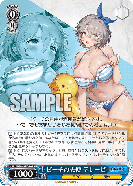 BRD/W139-075 Beachside Angel Teresse RR