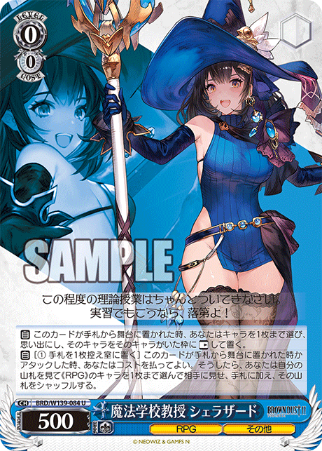 BRD/W139-084 Magic School Professor Scheherazade U
