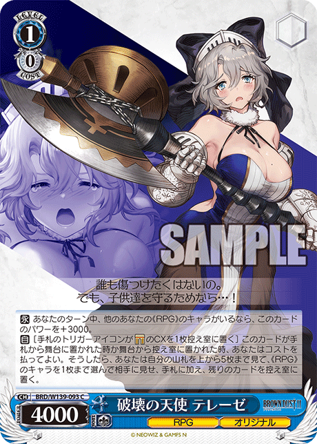 BRD/W139-093 Angel of Destruction Teresse C