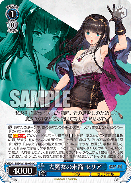 BRD/W139-094 Descendant of the Great Witch Celia C