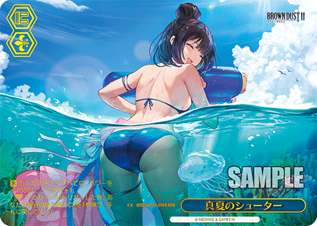 BRD/W139-098R Midsummer Shooter RRR