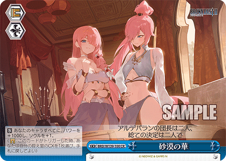 BRD/W139-100 Desert Flower CR