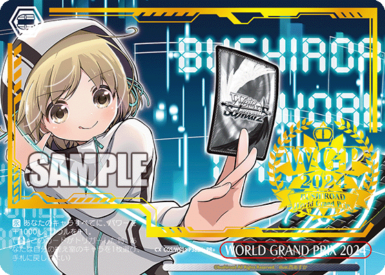 WORLD GRAND PRIX 2024