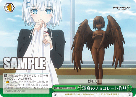 渾身のチョコレート作り