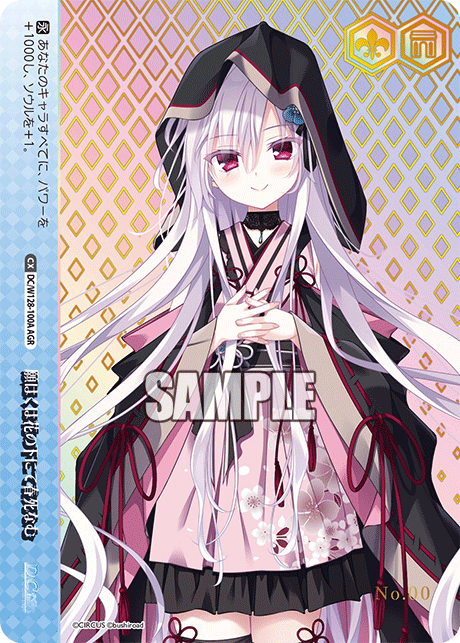 願はくは花の下にて春死なむ