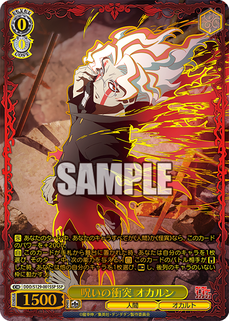 Fav Card