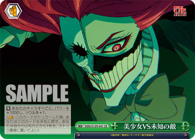 Fav Card