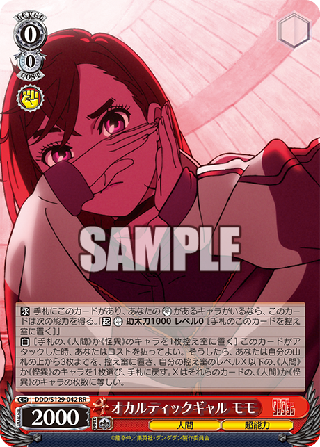 Fav Card