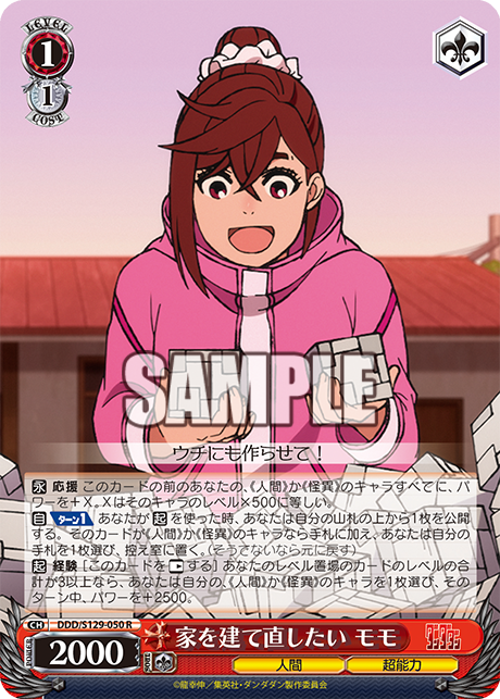Fav Card