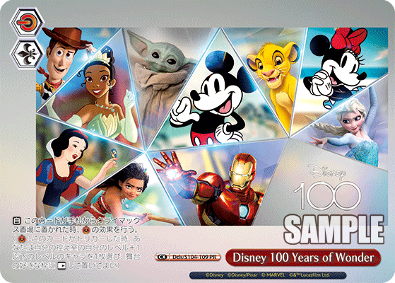 ・キング ヴァイスシュヴァルツ Disney100 ディズニー100 6box 新品 初版 ・アラジン - www.supremecare.net