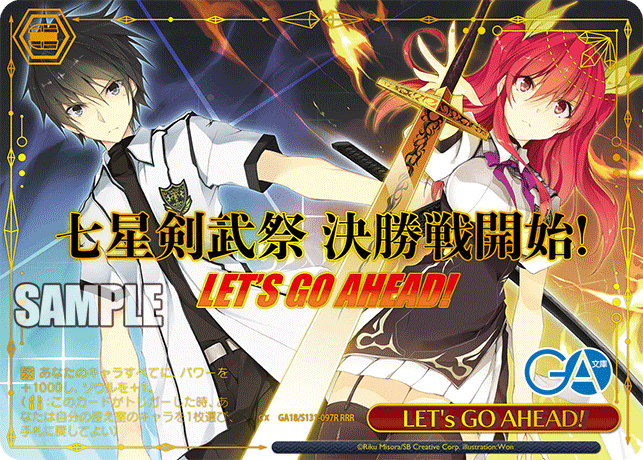 GA18/S131-097R LET's GO AHEAD! RRR
