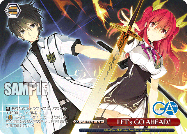 GA18/S131-137 LET's GO AHEAD! PR