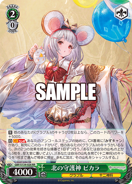 デッキコード「5DG91」のデッキ | DECK LOG（デッキログ）
