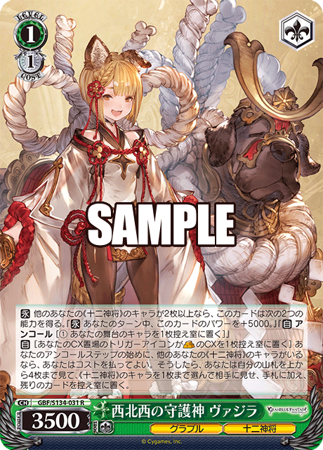 デッキコード「5DG91」のデッキ | DECK LOG（デッキログ）