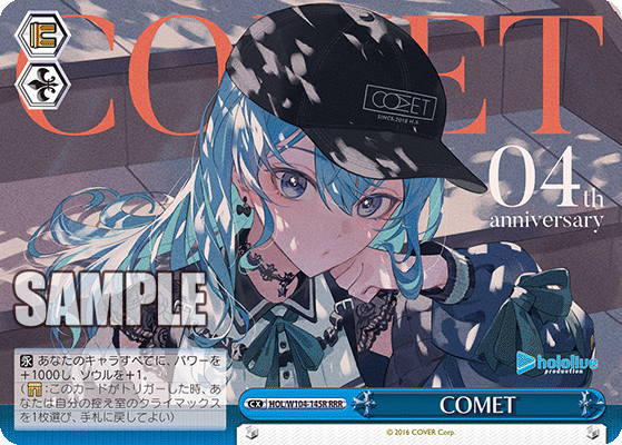 COMET