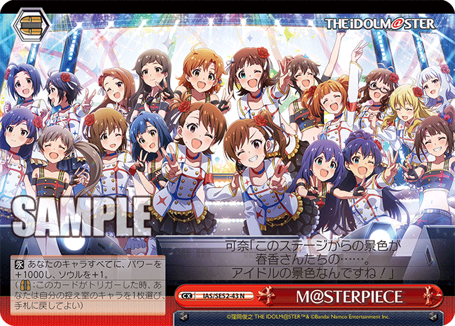 M@STERPIECE