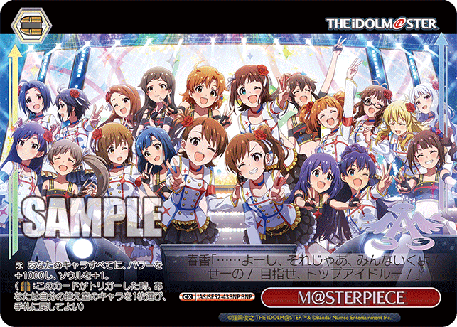 M@STERPIECE