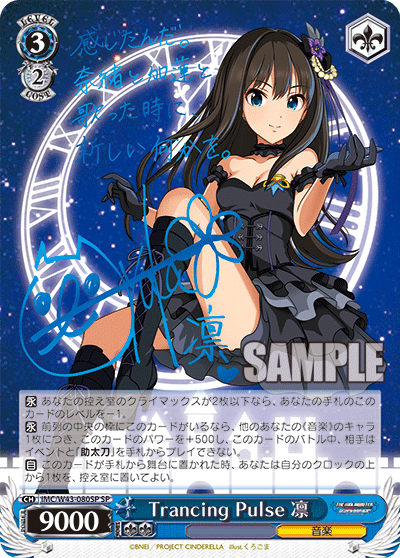 現金特価】 ヴァイスシュヴァルツ アイドルマスターシンデレラガールズ