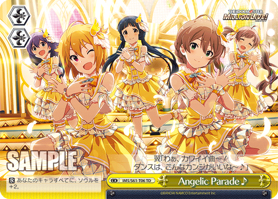 Angelic Parade♪