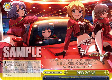 RED ZONE