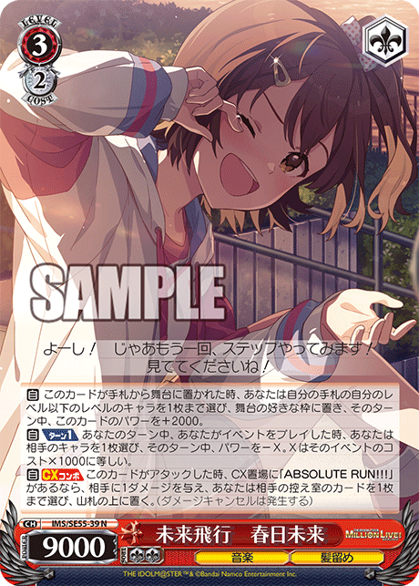 デッキコード「2K4S3」のデッキ | DECK LOG（デッキログ）