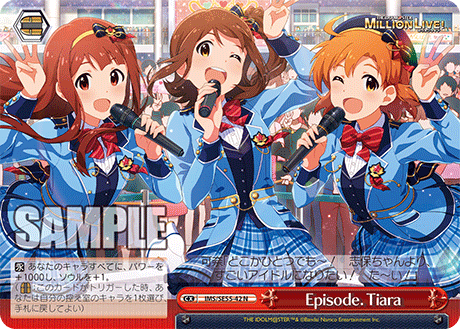 Episode．Tiara