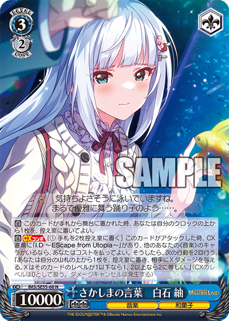 デッキコード「727MZ」のデッキ | DECK LOG（デッキログ）