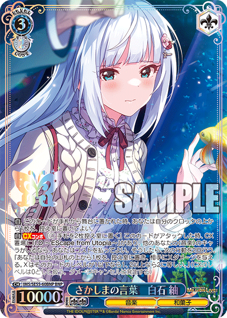 デッキコード「6ZH0H」のデッキ | DECK LOG（デッキログ）