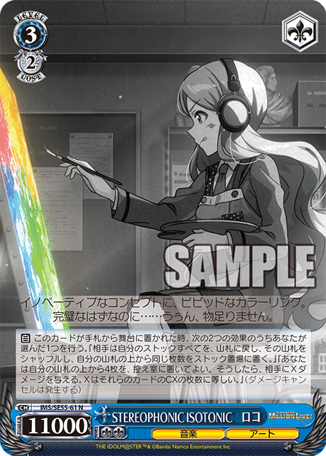 デッキコード「727MZ」のデッキ | DECK LOG（デッキログ）