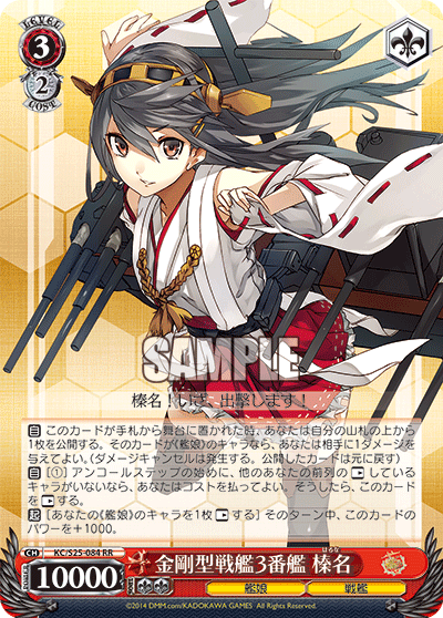 艦これ 金剛 榛名 比叡 霧島 キャラファイングラフ | home.ly