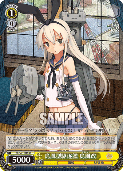 質屋【値下げ中】ヴァイスシュバルツアズールレーン　ユニコーン＋島風＋2BOX分その他 ヴァイスシュヴァルツ