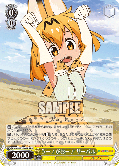 16,499円ヴァイスシュヴァルツ　けものフレンズ　フルレア　ガチ構築　即日発送