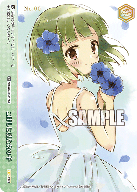 こけしに似た女の子