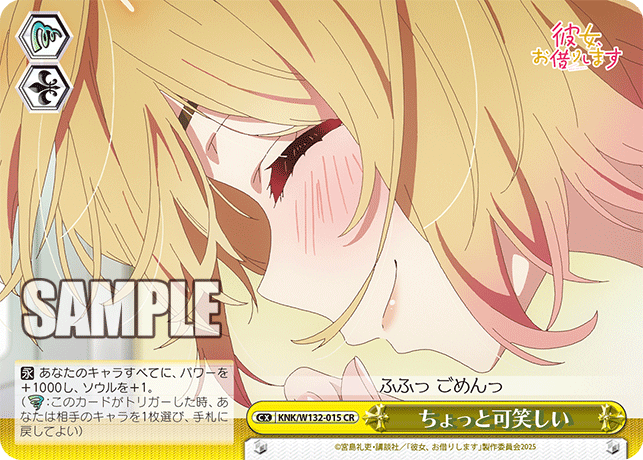 ちょっと可笑しい