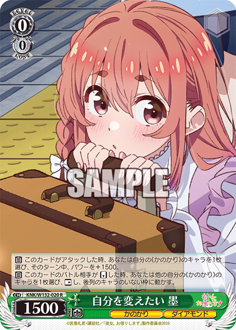 自分を変えたい 墨