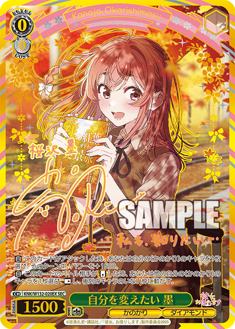 自分を変えたい 墨