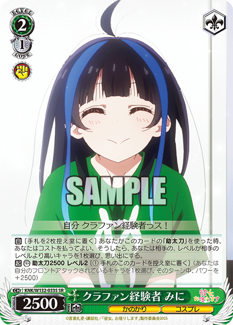 クラファン経験者 みに