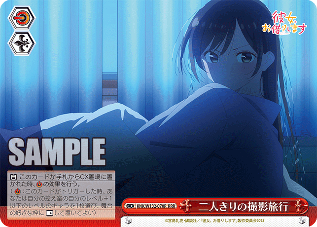 二人きりの撮影旅行