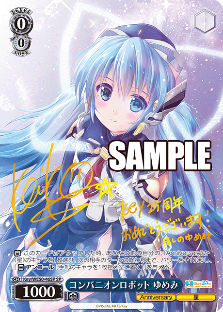 コンパニオンロボット ゆめみ