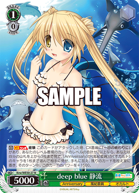 deep blue 静流