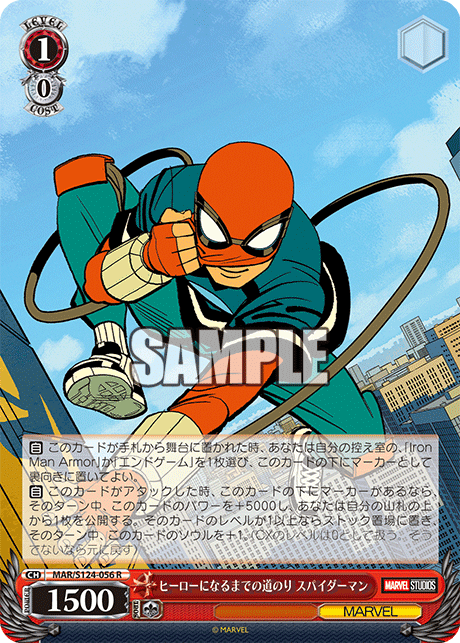 ヒーローになるまでの道のり スパイダーマン