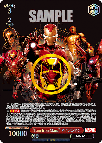 ヴァイス MARVEL I am Iron Man アイアンマン SP | hartwellspremium.com