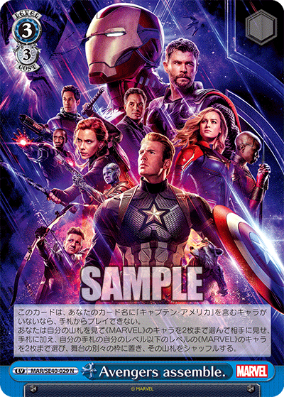 ヴァイスシュヴァルツ　SP Avengers assemble marvelマーベル