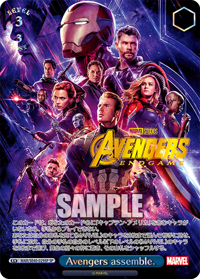 ヴァイスシュヴァルツ marvel アッセンブル assemble SP-