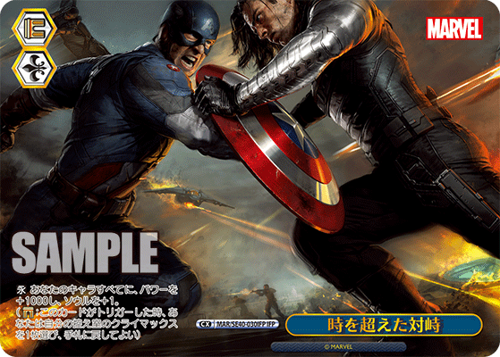 ヴァイス MARVEL SP Avengers assemble. MAR/SE40-029SP 箔押し