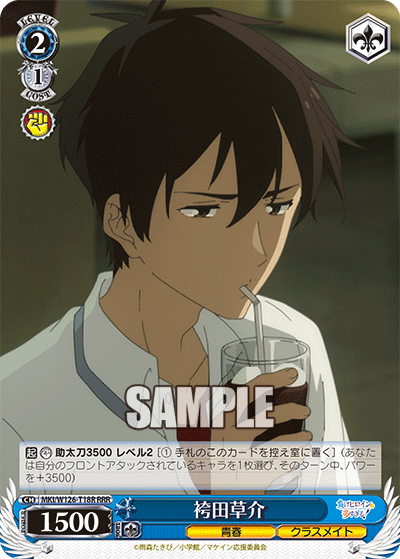 袴田草介