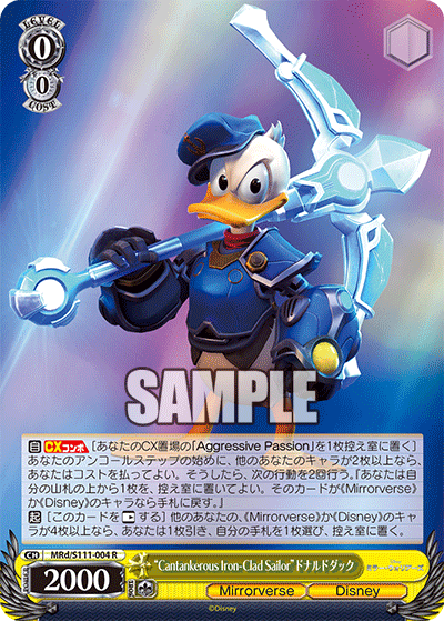 “Cantankerous Iron-Clad Sailor”ドナルドダック