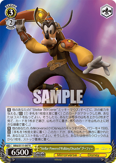 デッキコード「6VMN3」のデッキ | DECK LOG（デッキログ）
