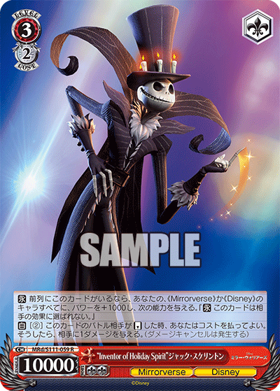 デッキコード「23ZJA」のデッキ | DECK LOG（デッキログ）