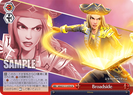 Broadside